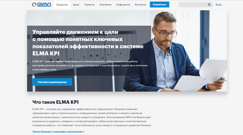 Elma_KPI
